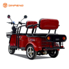 Tricycle électrique de passager de scooter de mobilité de voyage quotidien-EC-XD